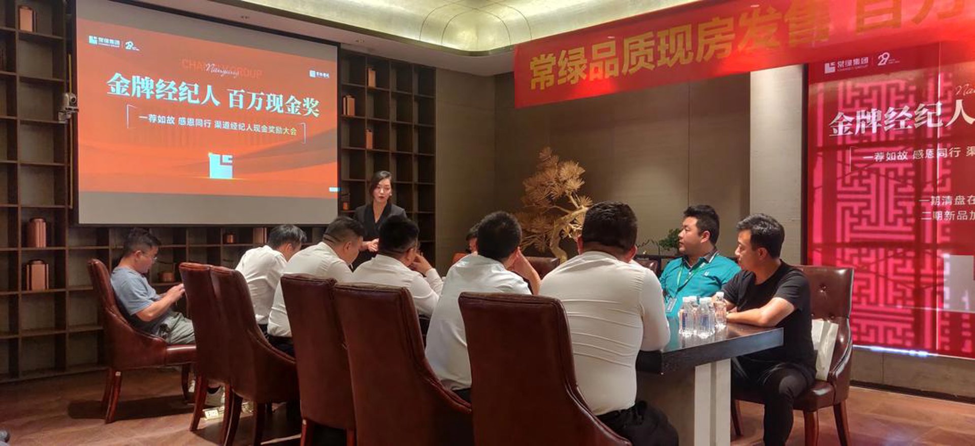 金牌经纪人网